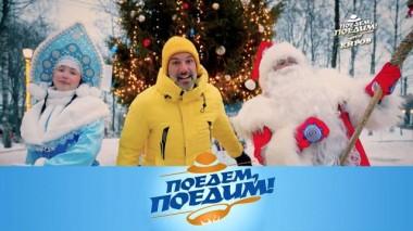 Киров: приключения итальянца в новогодней столице России 2024-го 20.12.2024