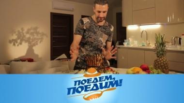 #Лучшедома с Федерико Арнальди 24.04.2020