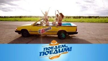 Новосибирск: жара по-сибирски, дымовое шоу, знаменитые пельмени и индигирка 06.09.2019