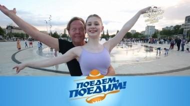 Пермский край 17.09.2019