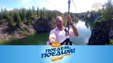 Карелия: полет над озером, подземные пещеры Рускеала и прыжок в прошлое 09.09.2021