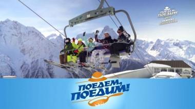 Лучшие места для зимних каникул в России 16.12.2022