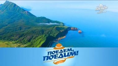 Сахалин: красота на краю земли, обед под ногами, море красной икры и устрицы-гриль 11.11.2021