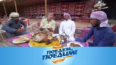 Шарм-эль-Шейх: сказочные коралловые рифы, угощение для бедуинов и самая вкусная гезлёме 17.02.2023