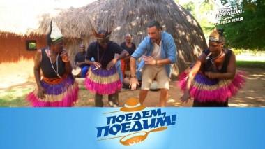 Танзания и Занзибар: вечное лето, экзотические приключения и дивные африканские лакомства 29.03.2024
