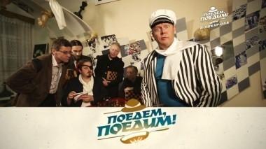 Йошкар-Ола: двенадцатый стул Остапа Бендера, традиционная свадьба луговых мари и трехслойные блинчики 09.03.2018