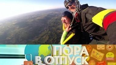 Сербия 27.10.2017