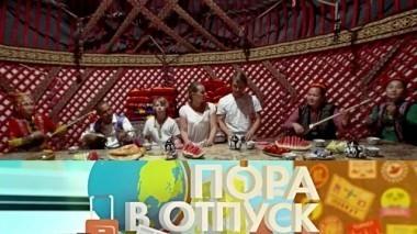 Узбекистан 03.11.2017