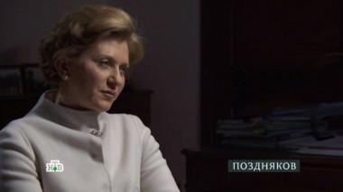 Анна Попова 03.04.2024
