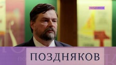 Денис Цыпкин 06.11.2024