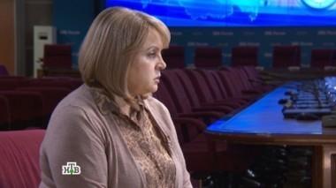 Элла Памфилова 01.09.2019