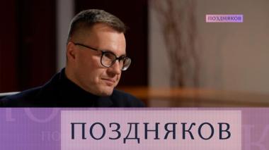 Фёдор Войтоловский 18.03.2026
