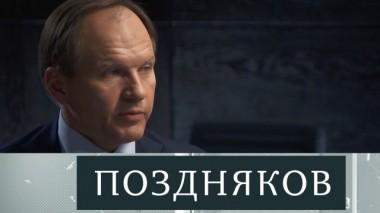 Лев Кузнецов 11.02.2018
