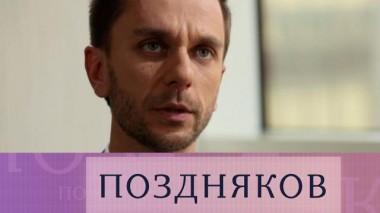 Максим Древаль 29.05.2024