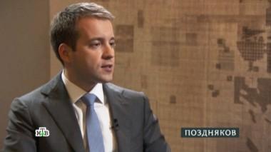 Николай Никифоров 23.10.2016