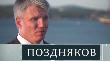 Павел Колобков 17.03.2019