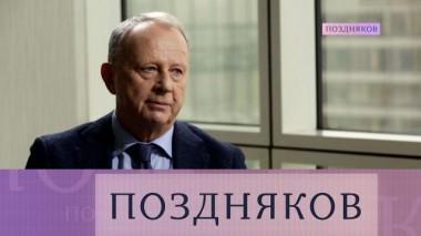 Александр Дынкин 02.02.2022