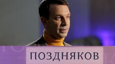 Григорий Трубников 02.02.2023