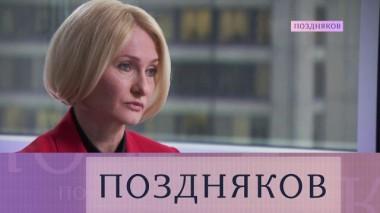 Виктория Абрамченко 22.12.2022