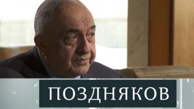 Ренат Акчурин 18.02.2018