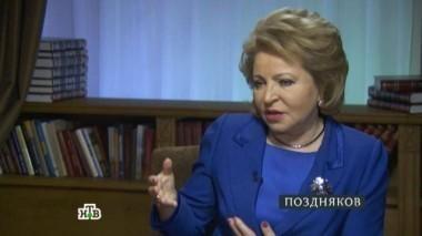 Валентина Матвиенко 23.04.2016