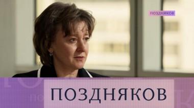 Вероника Никишина 25.09.2024