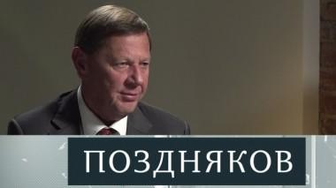 Владимир Васильев 10.10.2018