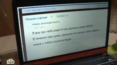 Письмо счастья 20.07.2013