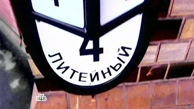 Литейный, 4