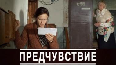 1-я серия 07.03.2018