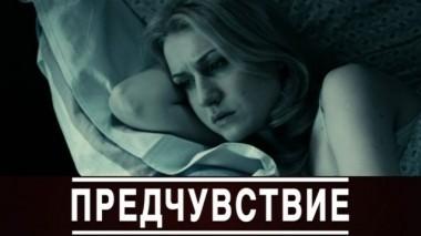 10-я серия 08.03.2018