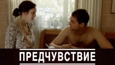 2-я серия 07.03.2018