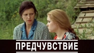 4-я серия 07.03.2018