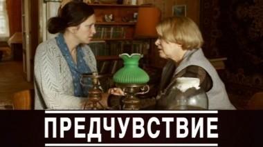 5-я серия 08.03.2018