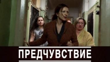 6-я серия 08.03.2018