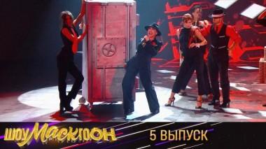 Выпуск №5 23.10.2021
