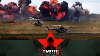 Битва пяти армий: учения союзников «Боевое братство — 2023» 15.11.2023