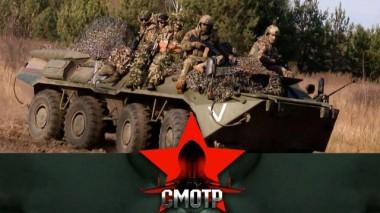 Боевая работа, защита правопорядка и помощь населению: задачи спецназа Росгвардии в зоне СВО 07.02.2024