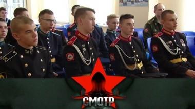 Конкурс фильмов, встреча друзей и школа мастерства: кинофестиваль Кадетский взгляд 19.12.2019