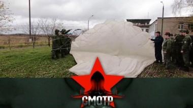 Первые шаги в огромное небо: парашютная подготовка в ДОСААФ России 27.12.2019