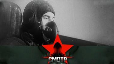 Те, кто не позволил вбомбить в каменный век: герои войны в корейском небе 02.10.2020