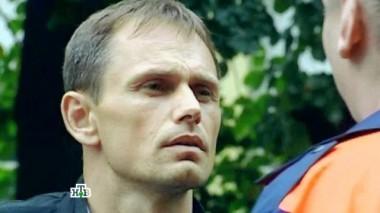 Кристальная репутация 01.09.2014