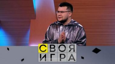 Участники: Алексей Мануйлов, Игорь Бердышев, Леонид Грук 08.10.2020