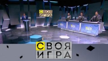 Участники: Денис Обух, Алексей Морозов, Сергей Васильев 11.11.2020
