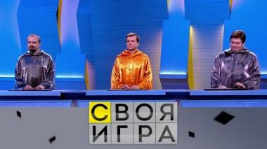 Участники: Дмитрий Карякин, Виктор Григорьев, Павел Дронов 27.04.2022