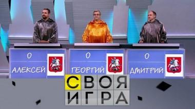 Участники: Георгий Коколия, Алексей Сотников, Дмитрий Вайнман 11.09.2020