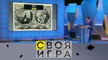 Участники: Игорь Мокин, Александр Костычев, Артемий Горя 27.01.2022