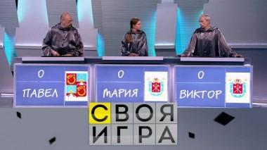 Участники: Мария Летюхина, Павел Малышев, Виктор Яцкевич 19.11.2020