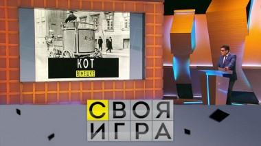 Участники: Владимир Цвингли, Евгений Караваев, Григорий Ердомаев 16.02.2022