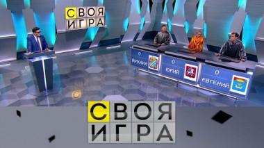 Участники: Юрий Хашимов, Михаил Рудыкин, Евгений Быстров 19.02.2021